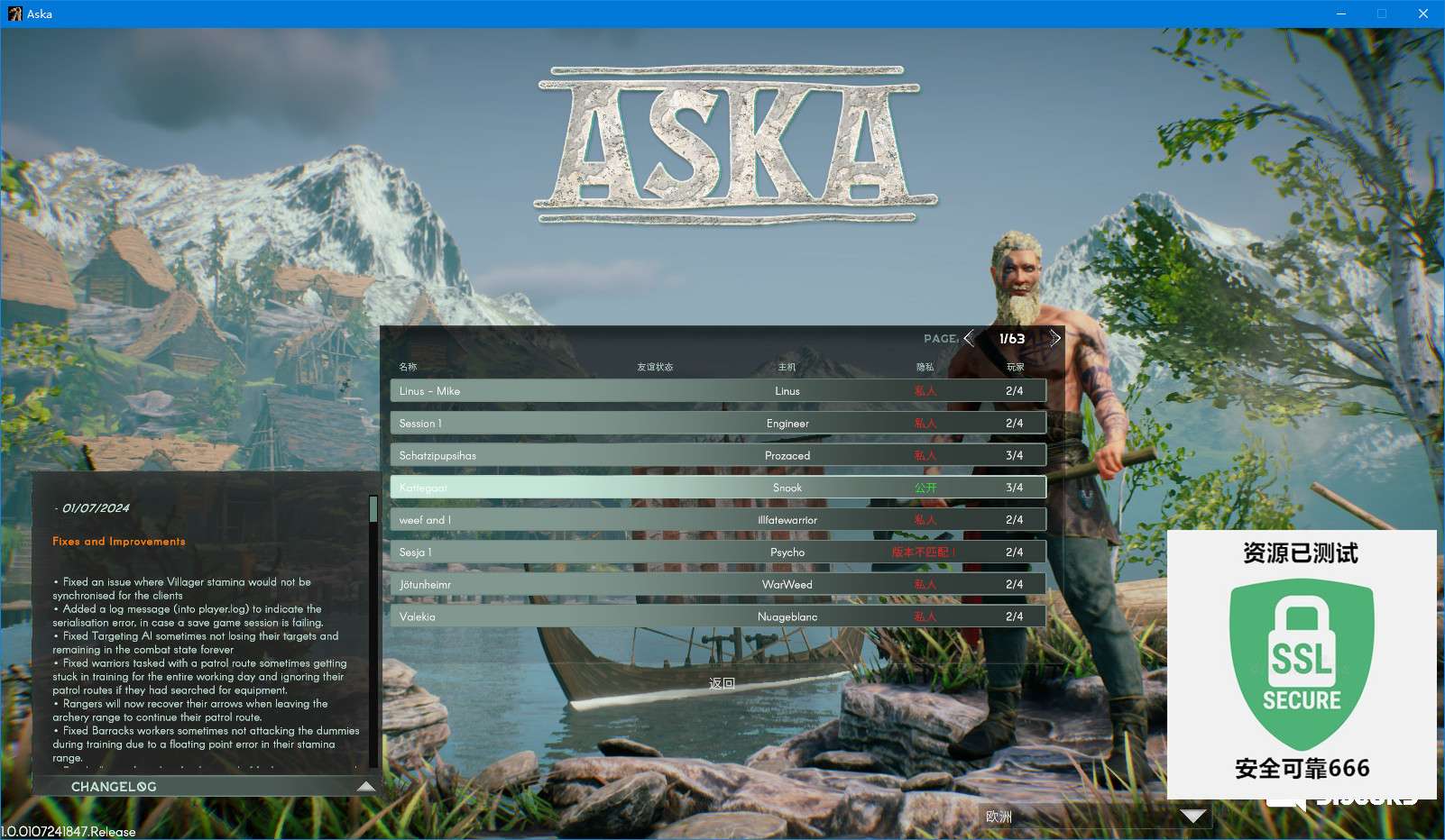 【端游推荐】ASKA 阿斯卡 v1.0.0107 联机中文版游戏攻略_手游下载 第4张 【端游推荐】ASKA 阿斯卡 v1.0.0107 联机中文版游戏攻略_手游下载 第4张