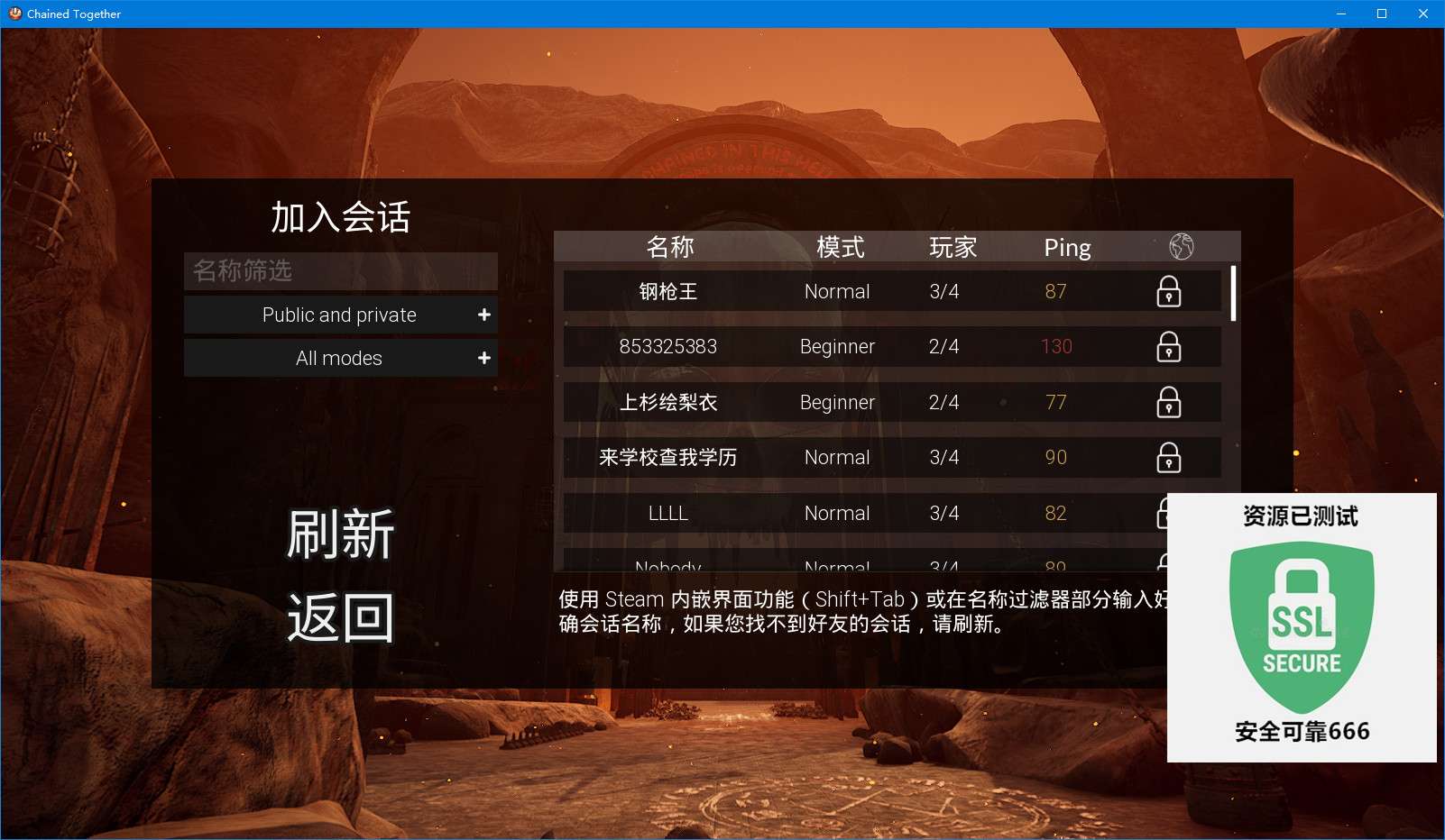 【端游推荐】链在一起 v1.7.9 联机中文版(解压即玩)游戏攻略_手游下载 第5张 【端游推荐】链在一起 v1.7.9 联机中文版(解压即玩)游戏攻略_手游下载 第5张