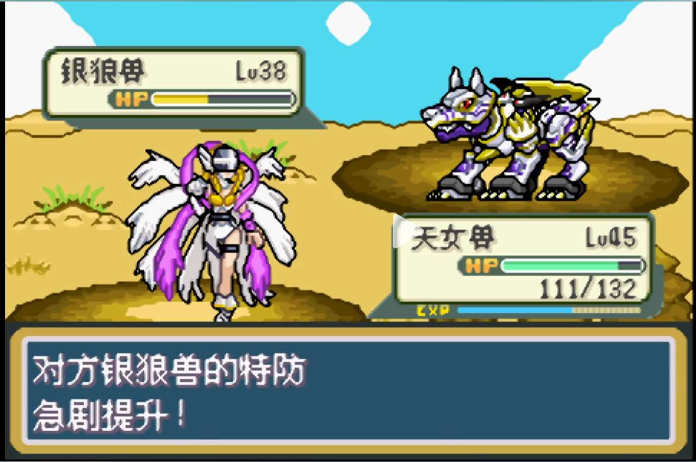 【手机/PC双端】口袋妖怪:数码暴龙6.1,内置金手指游戏攻略_手游下载 第3张 【手机/PC双端】口袋妖怪:数码暴龙6.1,内置金手指游戏攻略_手游下载 第3张