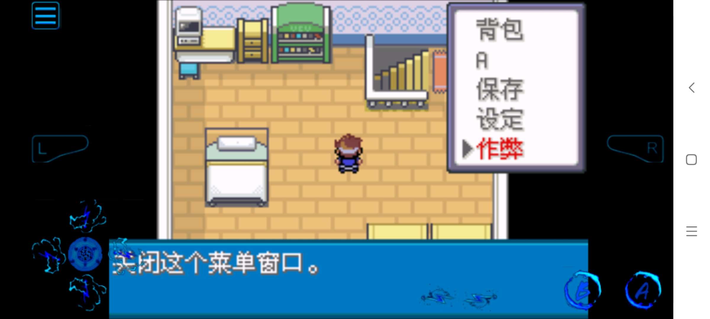 【手机/PC双端】口袋妖怪:数码暴龙6.1,内置金手指游戏攻略_手游下载 第6张 【手机/PC双端】口袋妖怪:数码暴龙6.1,内置金手指游戏攻略_手游下载 第6张