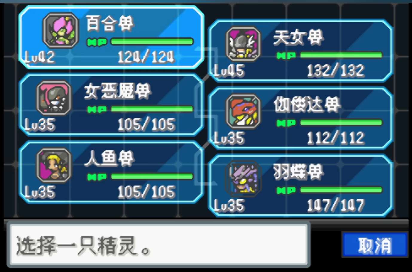 【手机/PC双端】口袋妖怪:数码暴龙6.1,内置金手指游戏攻略_手游下载 第4张 【手机/PC双端】口袋妖怪:数码暴龙6.1,内置金手指游戏攻略_手游下载 第4张