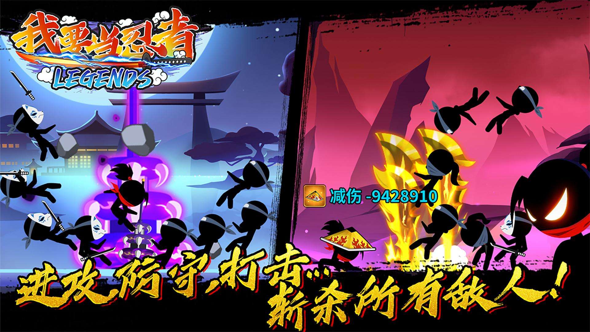 【手游推荐】我要当忍者 v9.4游戏攻略_手游下载 第3张 【手游推荐】我要当忍者 v9.4游戏攻略_手游下载 第3张