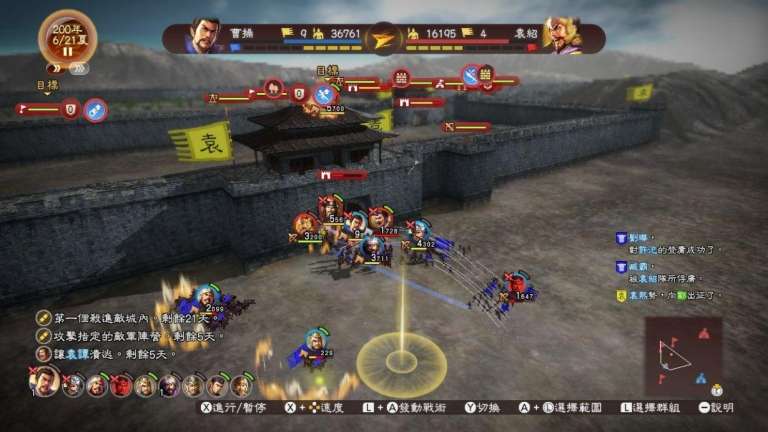 【手机/PC双端】三国志13威力加强版+三国志14威力加强版❗游戏攻略_手游下载 第8张 【手机/PC双端】三国志13威力加强版+三国志14威力加强版❗游戏攻略_手游下载 第8张