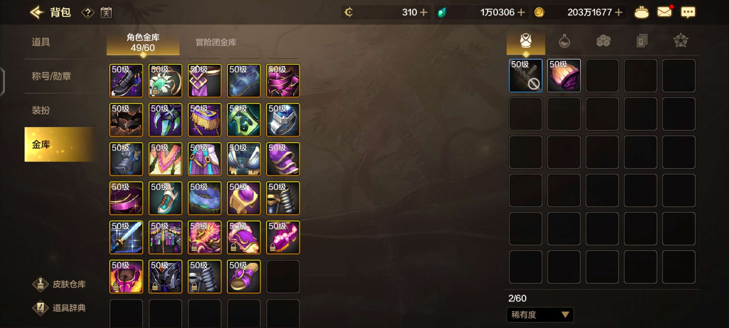 【交流】兄弟们 我想脱坑深渊了咋办游戏攻略_手游下载 第4张 【交流】兄弟们 我想脱坑深渊了咋办游戏攻略_手游下载 第4张