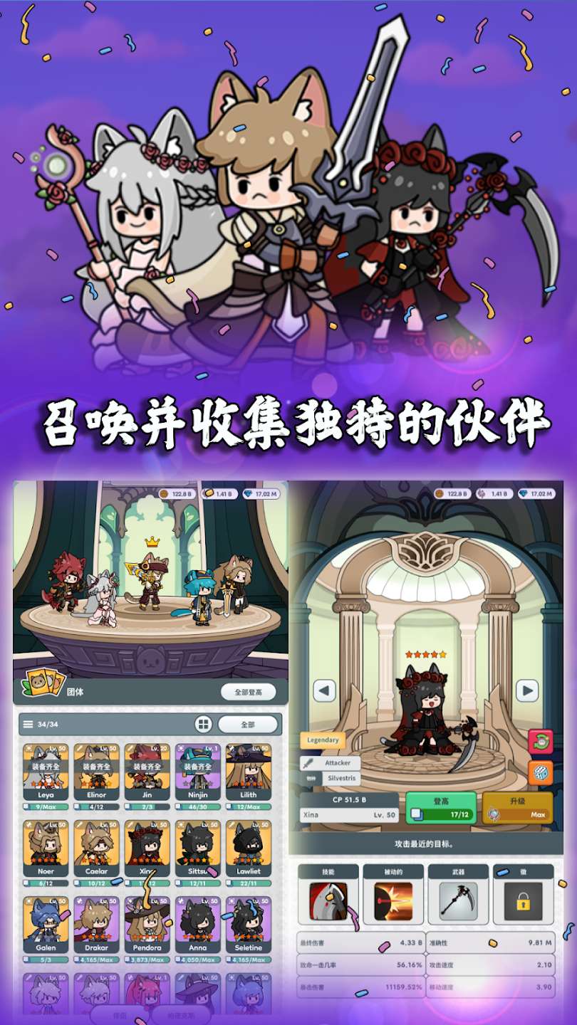 【手游推荐】【青帝定制】猫猫传奇.ver.1.0.0游戏攻略_手游下载 第2张 【手游推荐】【青帝定制】猫猫传奇.ver.1.0.0游戏攻略_手游下载 第2张