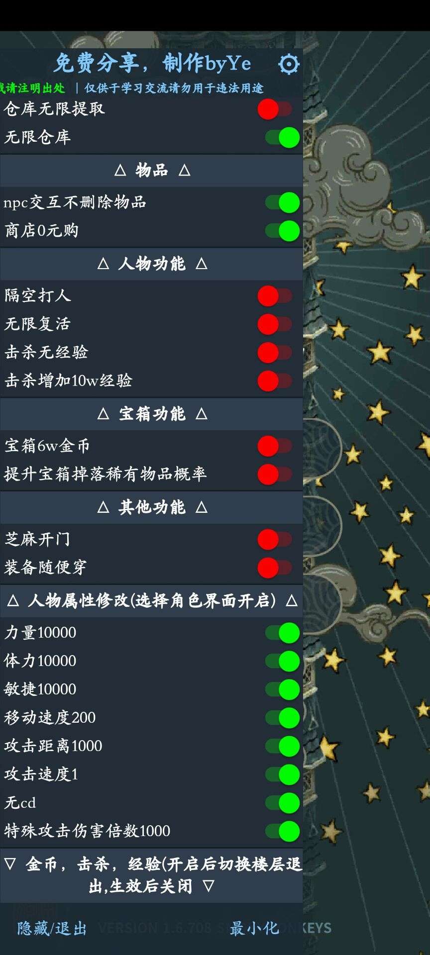 【手游推荐】Triglav魔塔最新Mod版 ver1.6.708游戏攻略_手游下载 第1张 【手游推荐】Triglav魔塔最新Mod版 ver1.6.708游戏攻略_手游下载 第1张