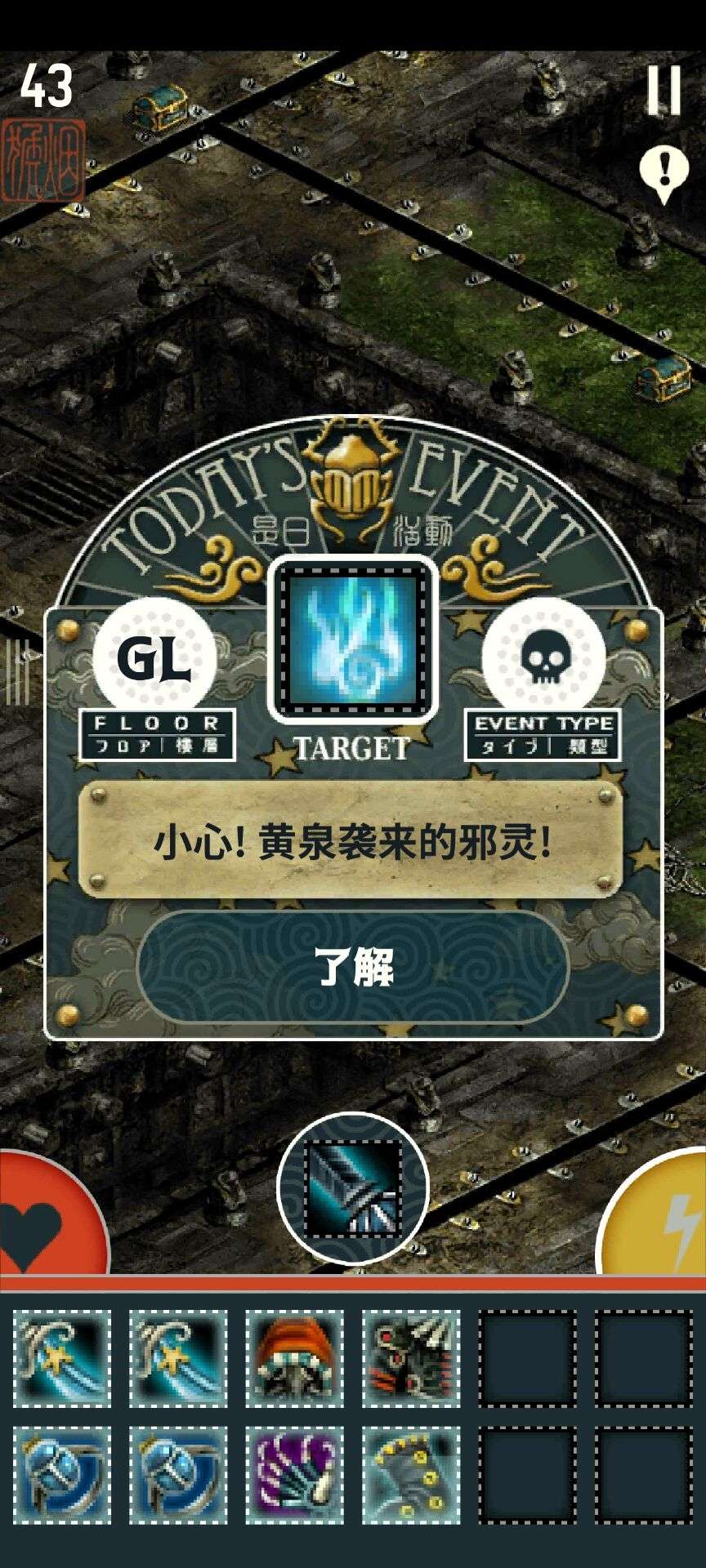 【手游推荐】Triglav魔塔最新Mod版 ver1.6.708游戏攻略_手游下载 第8张 【手游推荐】Triglav魔塔最新Mod版 ver1.6.708游戏攻略_手游下载 第8张
