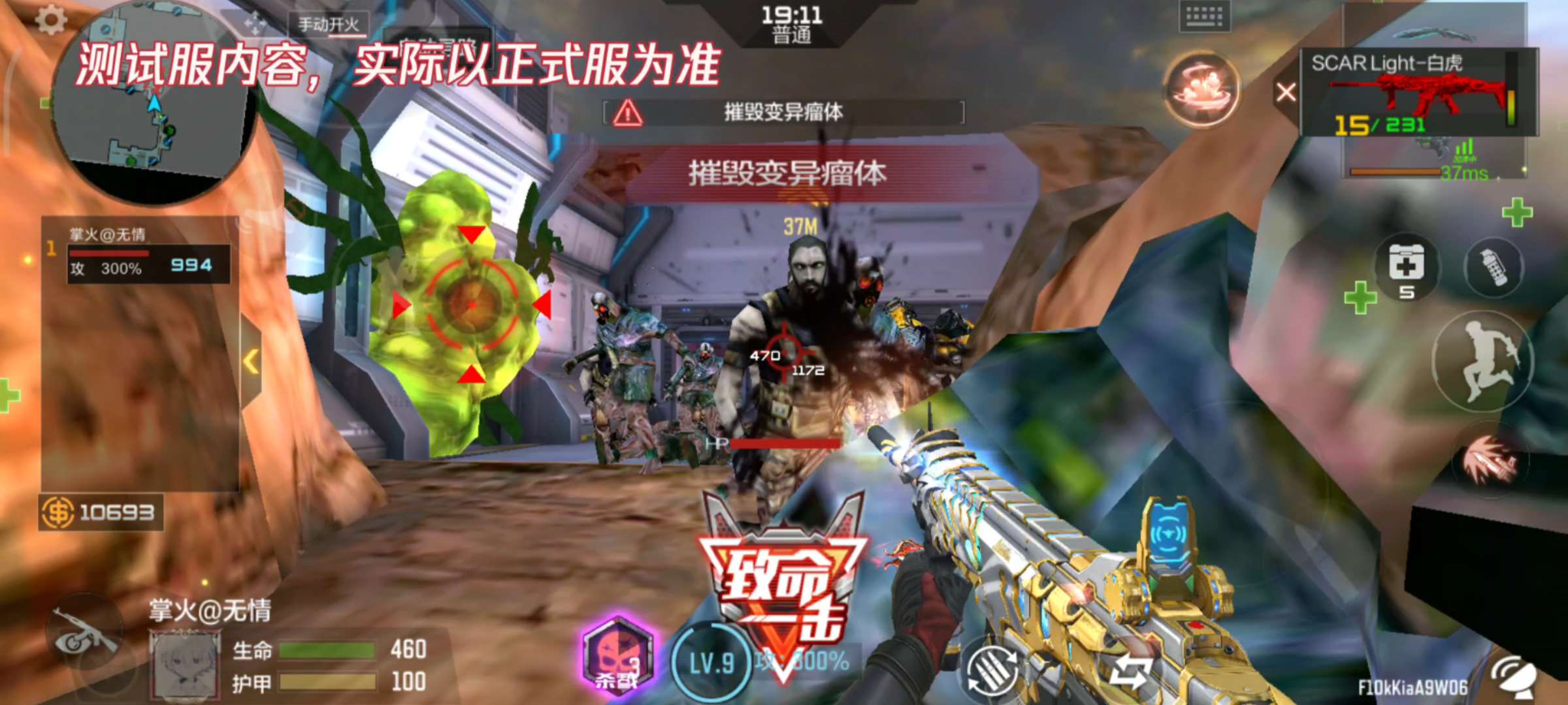 【资讯】竞技挑战两开花,SCAR Light-白虎重磅登场! 转游戏攻略_手游下载 第4张 【资讯】竞技挑战两开花,SCAR Light-白虎重磅登场! 转游戏攻略_手游下载 第4张