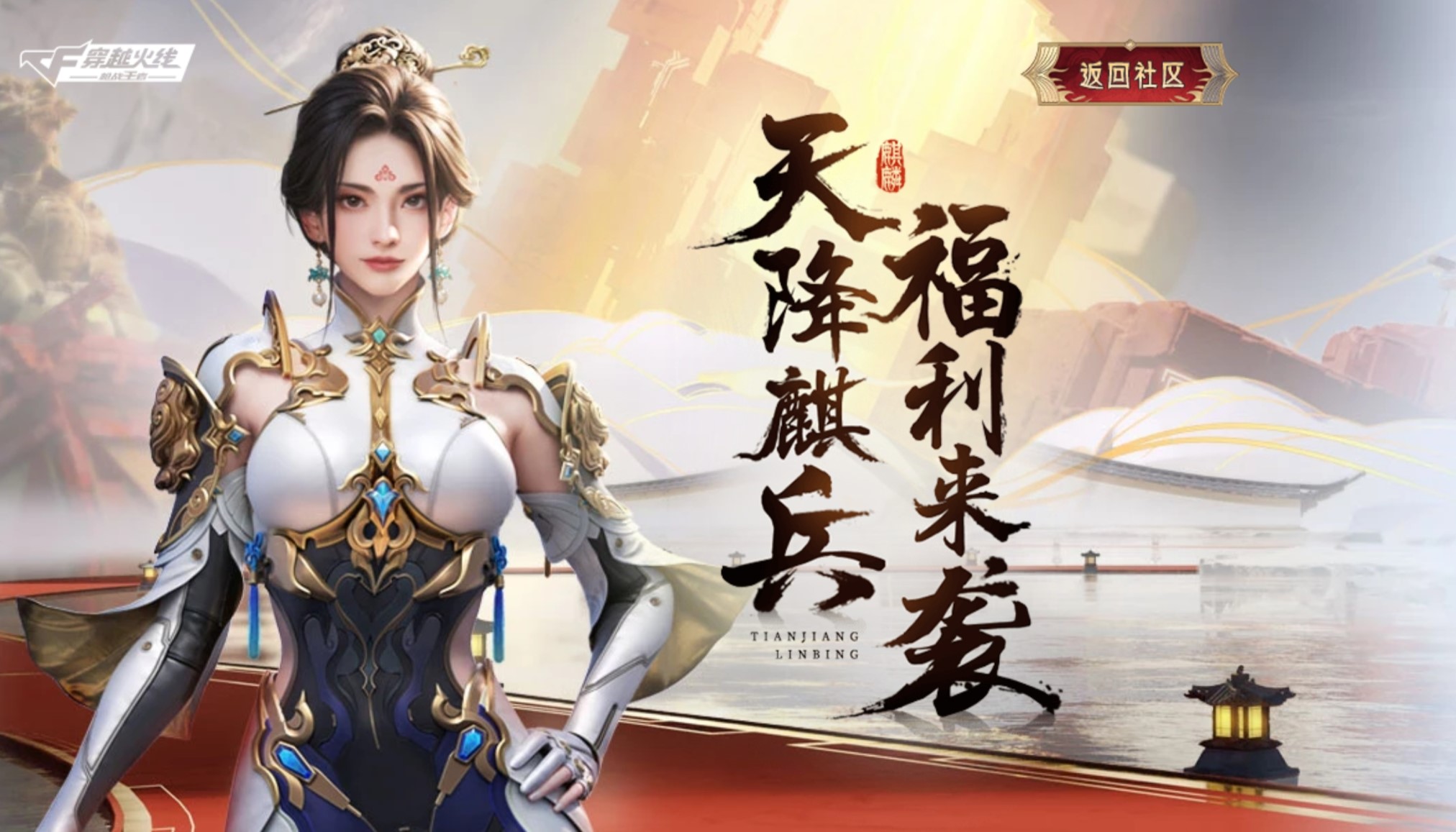 【资讯】暑假福利享不停，M12S-雷霆王者震撼  转载游戏攻略_手游下载 第1张