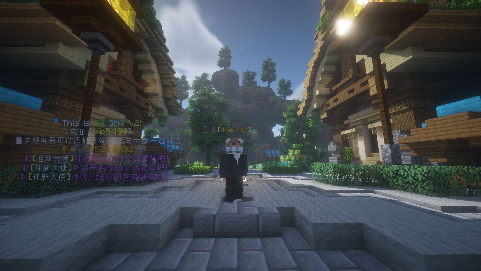 【服务器】XGSky V2 粘液科技多趣味肝帝空岛服游戏攻略_手游下载 第2张 【服务器】XGSky V2 粘液科技多趣味肝帝空岛服游戏攻略_手游下载 第2张
