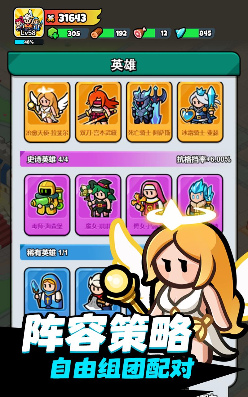 【手游推荐】勇闯王国 v1.0.9游戏攻略_手游下载 第5张 【手游推荐】勇闯王国 v1.0.9游戏攻略_手游下载 第5张