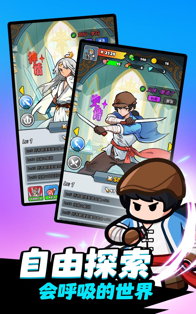 【手游推荐】勇闯王国 v1.0.9游戏攻略_手游下载 第3张 【手游推荐】勇闯王国 v1.0.9游戏攻略_手游下载 第3张