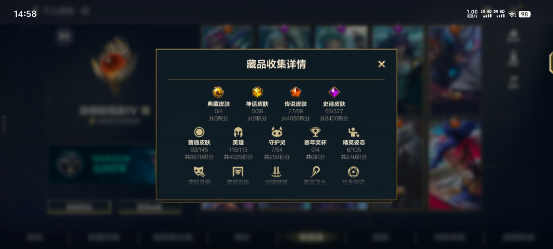 退游出急出游戏攻略_手游下载  第1张