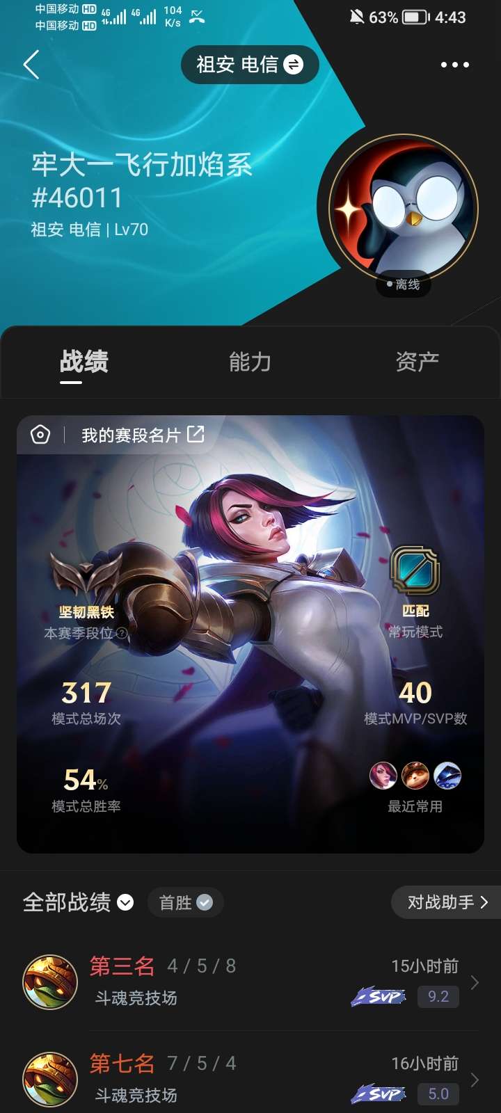 端游入手游有啥注意吗游戏攻略_手游下载  第1张
