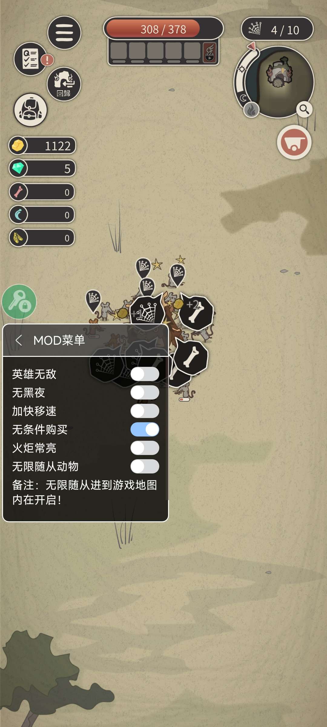 【手游推荐】野生驯兽师游戏攻略_手游下载 第1张 【手游推荐】野生驯兽师游戏攻略_手游下载 第1张