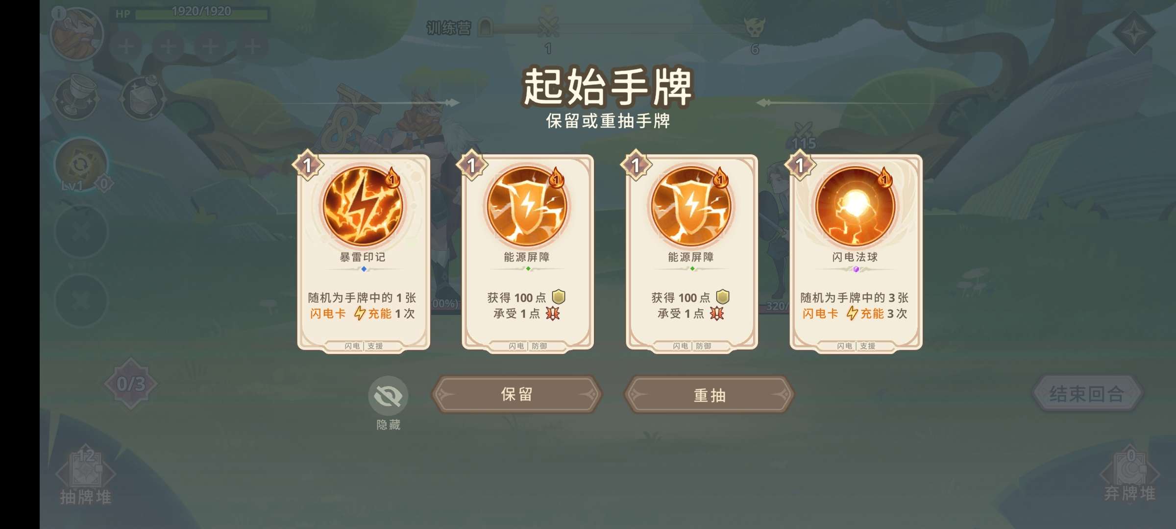 【手机/PC双端】远古众神,直装版游戏攻略_手游下载 第9张 【手机/PC双端】远古众神,直装版游戏攻略_手游下载 第9张