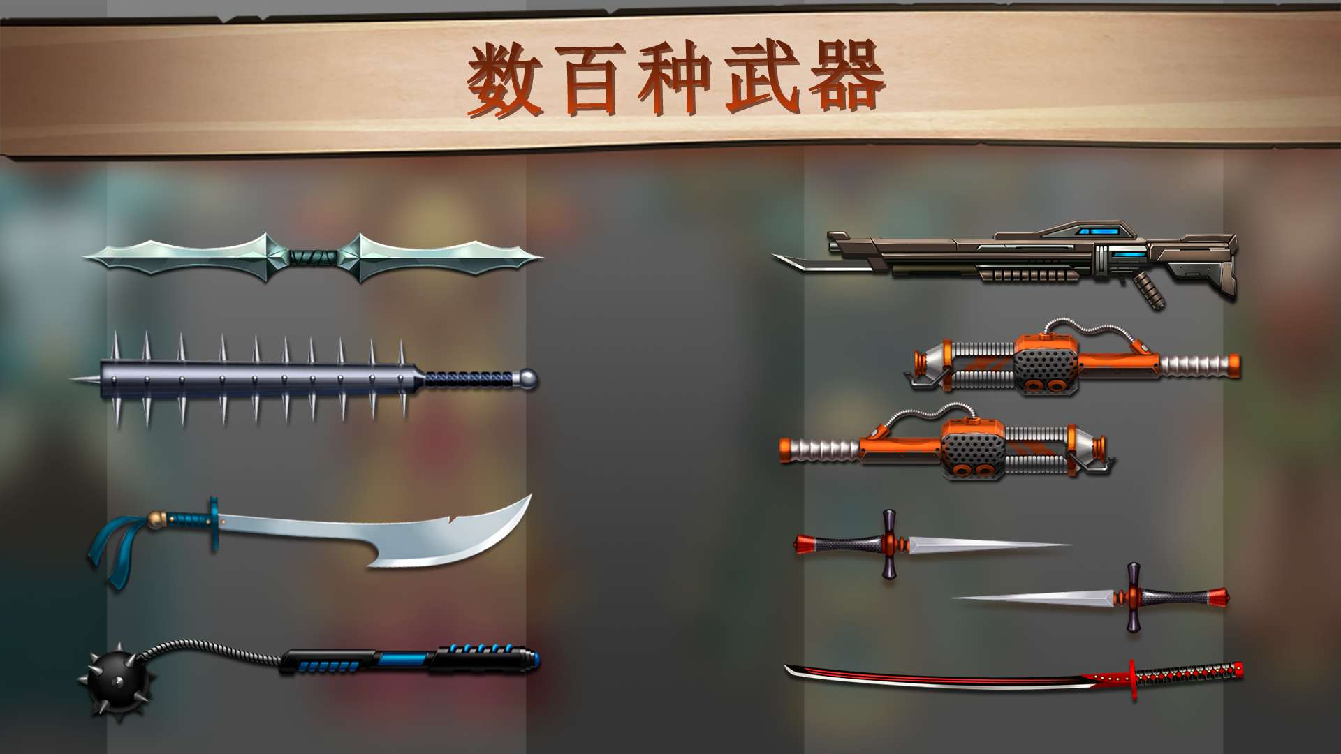 【手游推荐】暗影格斗 2 Ver2.36.0游戏攻略_手游下载 第6张 【手游推荐】暗影格斗 2 Ver2.36.0游戏攻略_手游下载 第6张