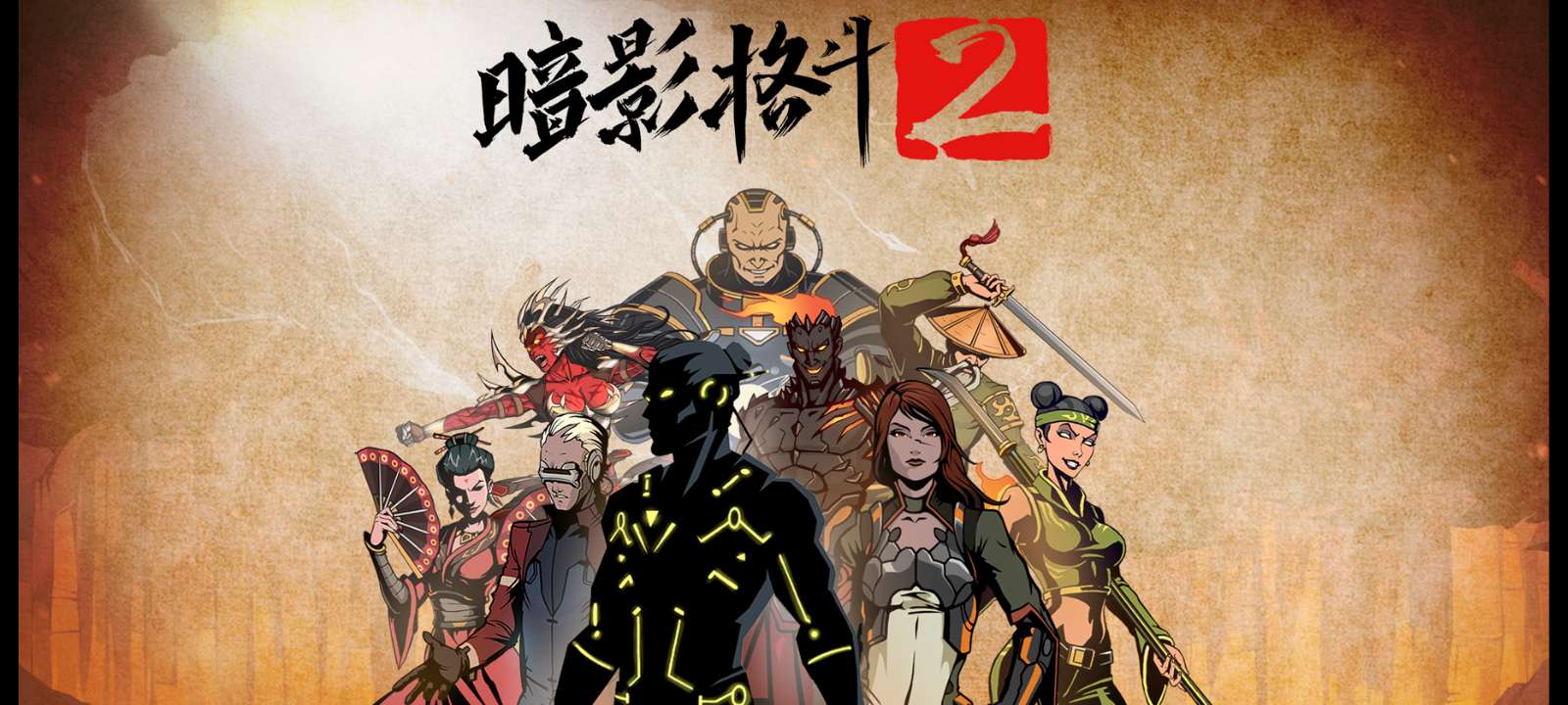 【手游推荐】暗影格斗 2 Ver2.36.0游戏攻略_手游下载 第1张 【手游推荐】暗影格斗 2 Ver2.36.0游戏攻略_手游下载 第1张