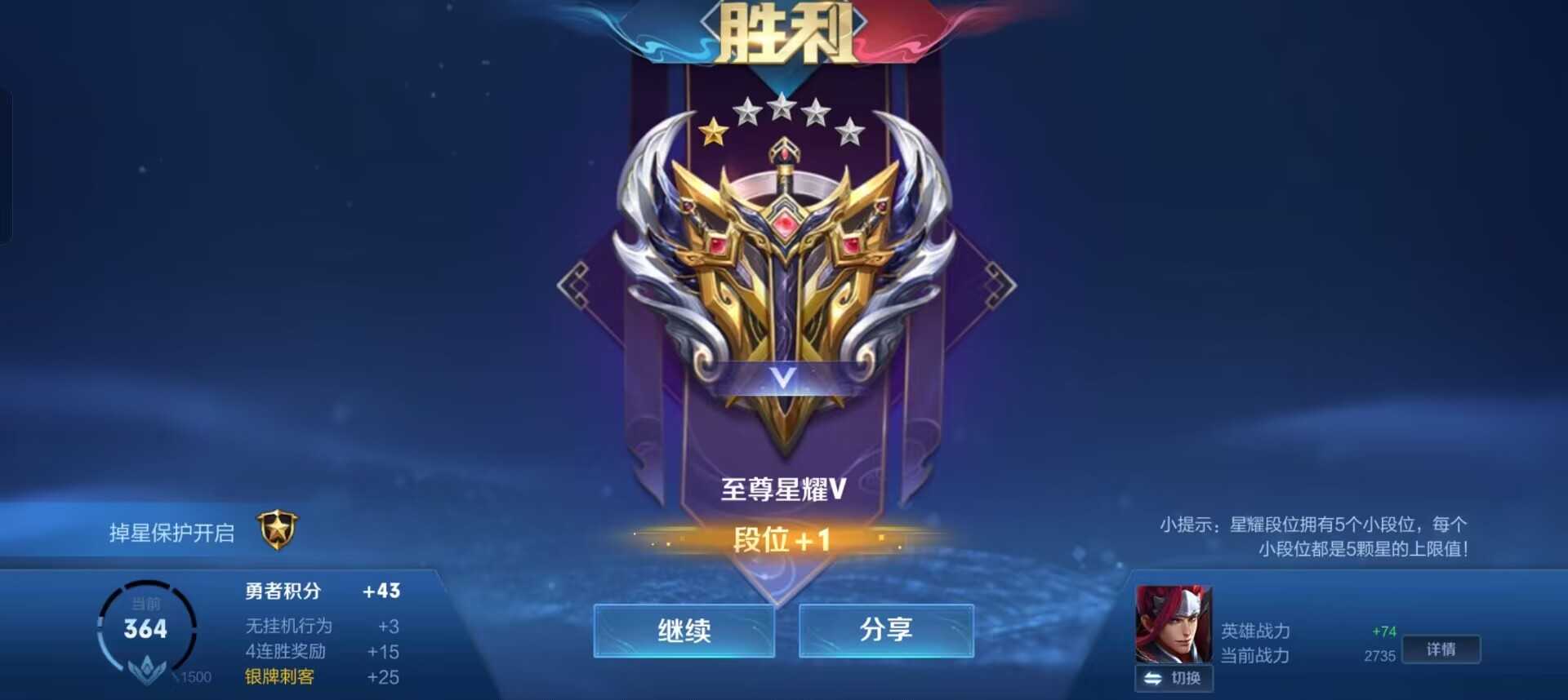 【王者女神】晚上抱着猫咪睡觉超快乐，哈哈哈游戏攻略_手游下载  第1张