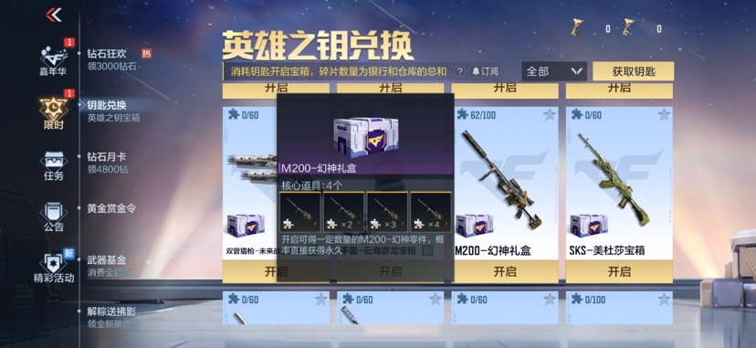 【闲聊】分币不充就是肝游戏攻略_手游下载  第1张