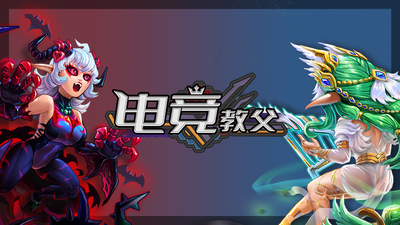 【端游推荐】电竞教父 v1.3.2 中文(解压即玩)游戏攻略_手游下载 第1张 【端游推荐】电竞教父 v1.3.2 中文(解压即玩)游戏攻略_手游下载 第1张