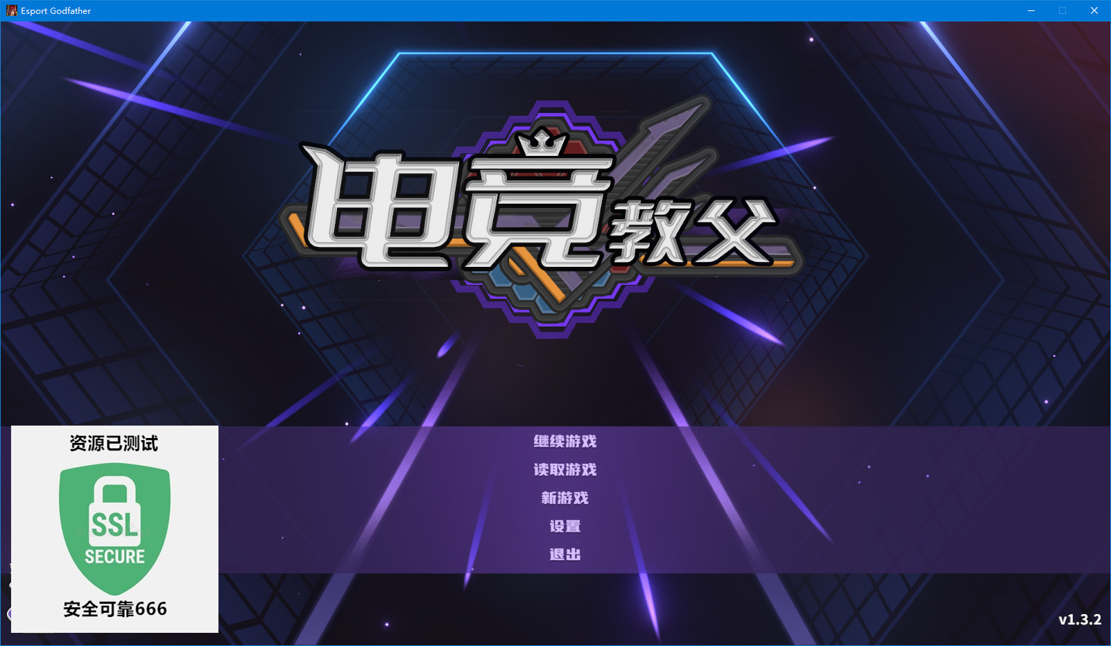 【端游推荐】电竞教父 v1.3.2 中文(解压即玩)游戏攻略_手游下载 第4张 【端游推荐】电竞教父 v1.3.2 中文(解压即玩)游戏攻略_手游下载 第4张