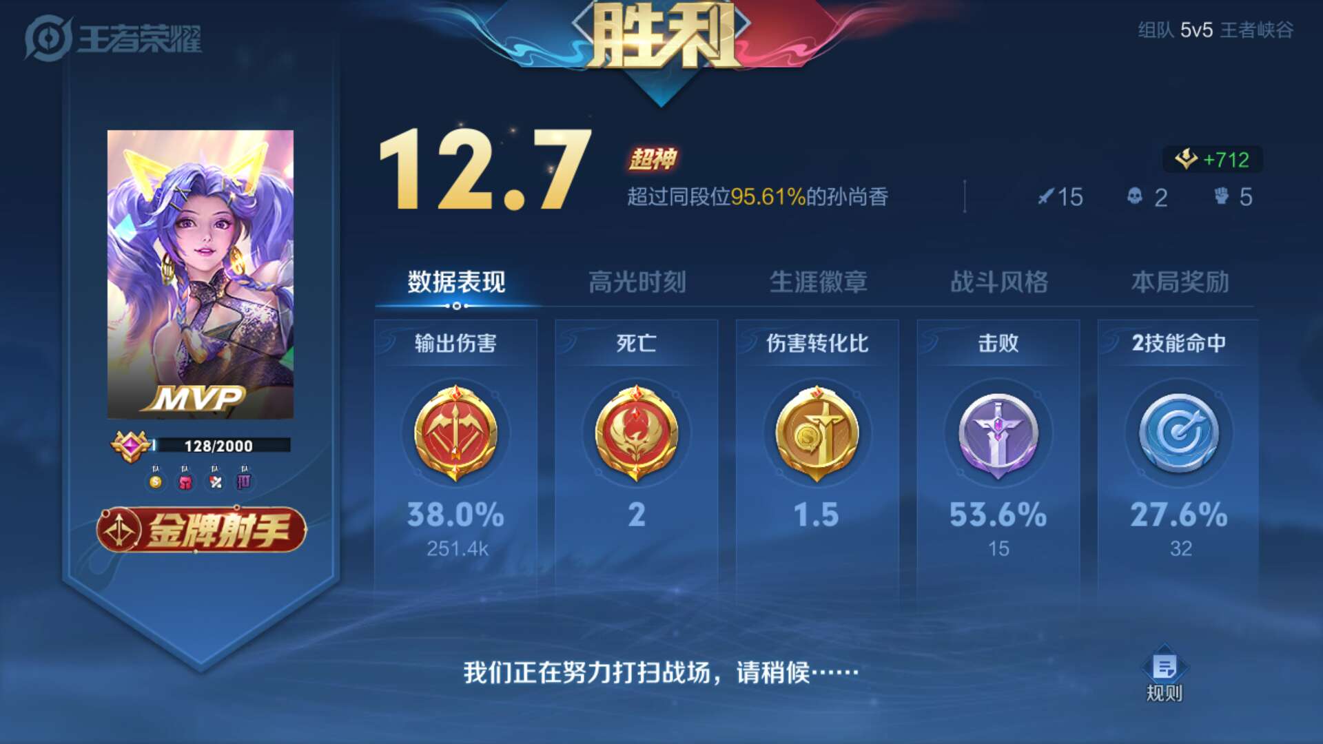 怎么说呢……打的好爽啊游戏攻略_手游下载  第1张