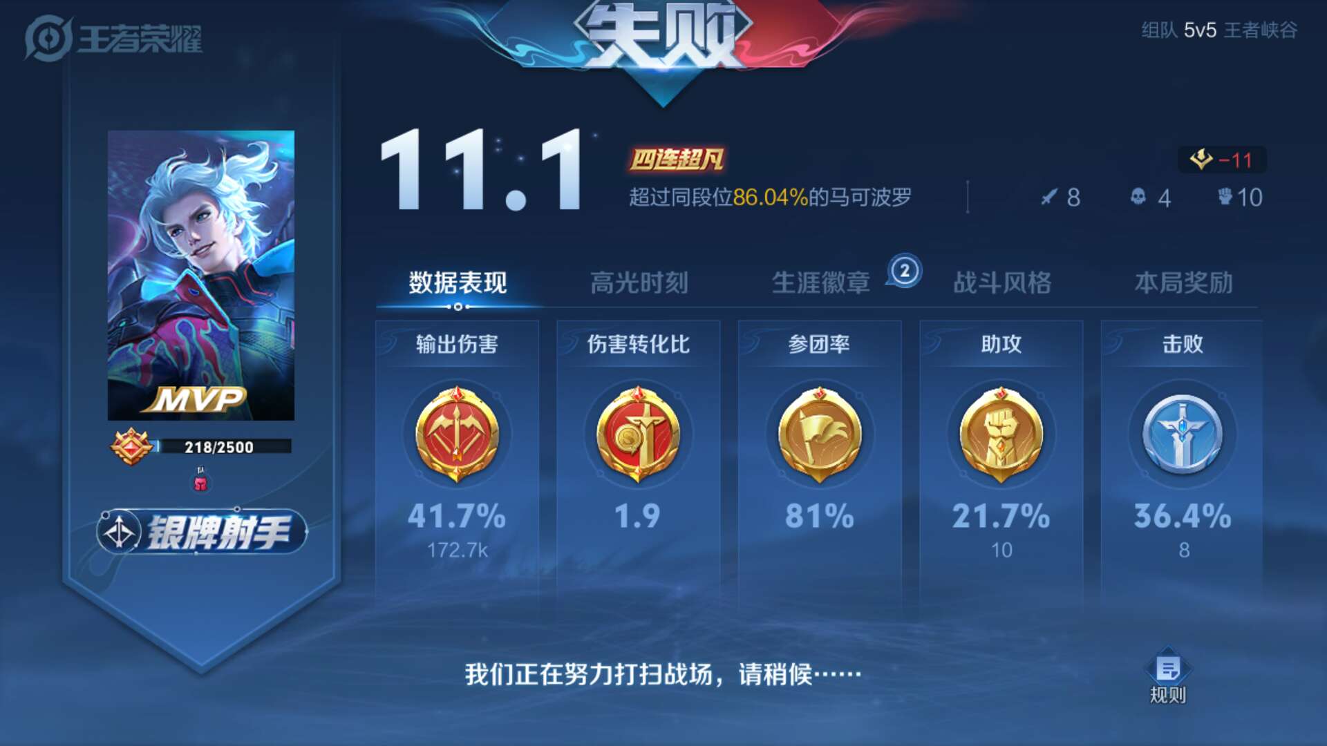 怎么说呢……打的好爽啊游戏攻略_手游下载  第3张