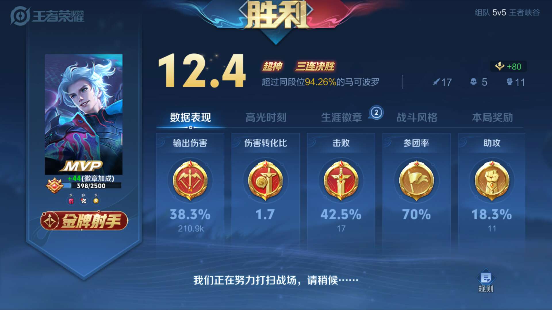 怎么说呢……打的好爽啊游戏攻略_手游下载  第4张