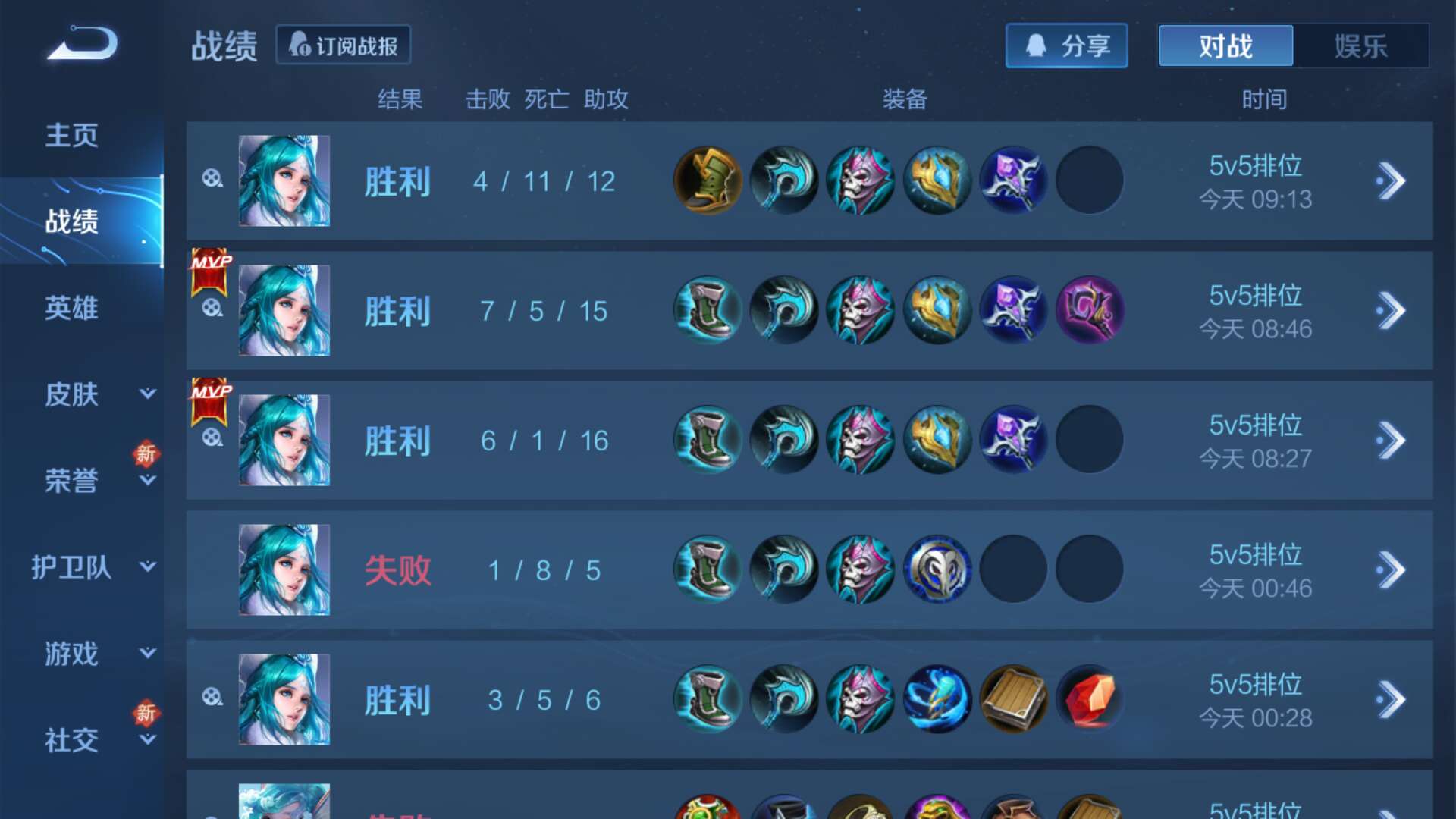 怎么说呢……打的好爽啊游戏攻略_手游下载  第5张