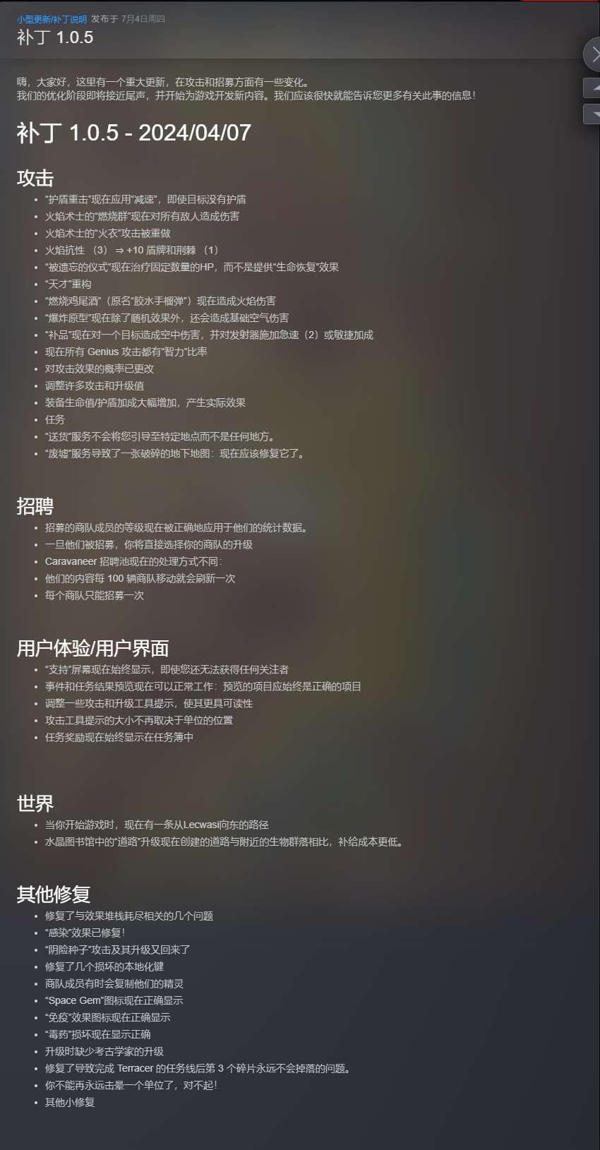 【端游推荐】沙行者 v1.0.5 中文(解压即玩)游戏攻略_手游下载 第2张 【端游推荐】沙行者 v1.0.5 中文(解压即玩)游戏攻略_手游下载 第2张