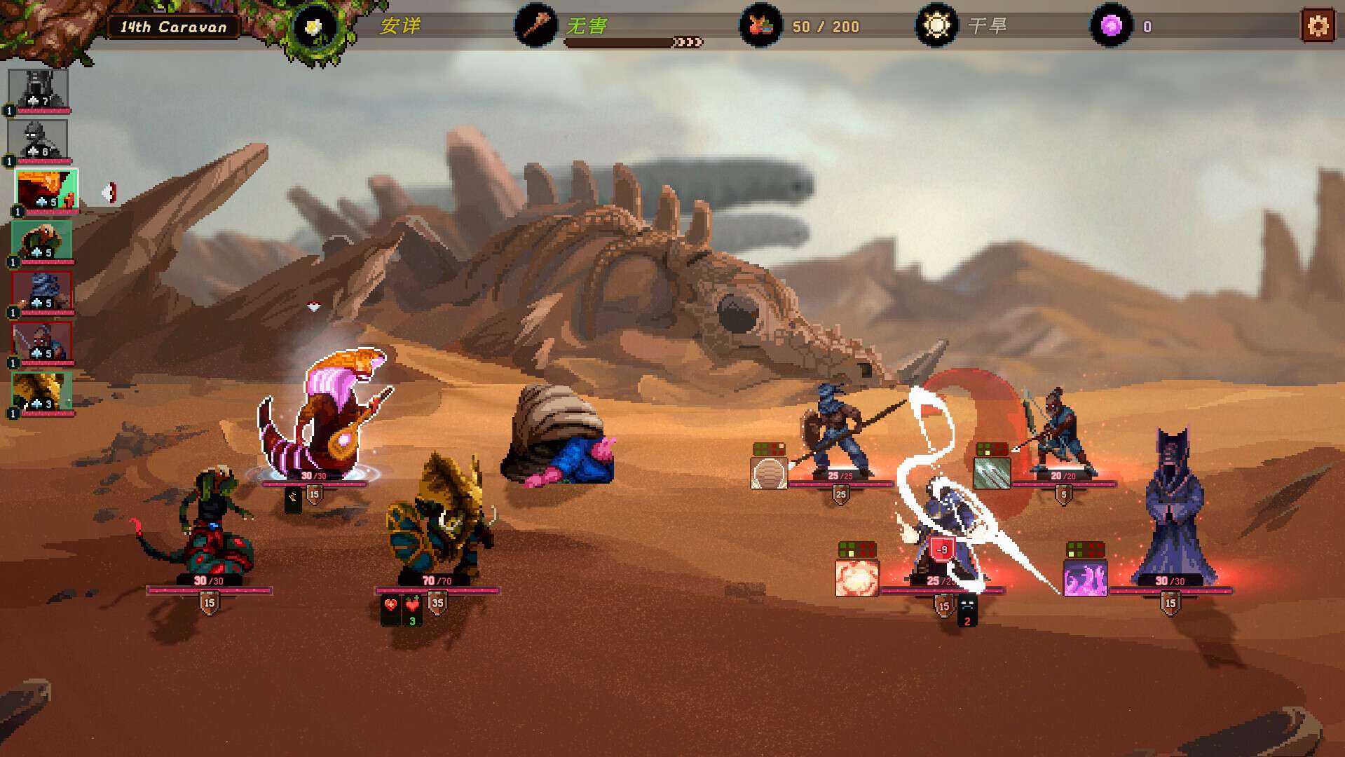 【端游推荐】沙行者 v1.0.5 中文(解压即玩)游戏攻略_手游下载 第3张 【端游推荐】沙行者 v1.0.5 中文(解压即玩)游戏攻略_手游下载 第3张