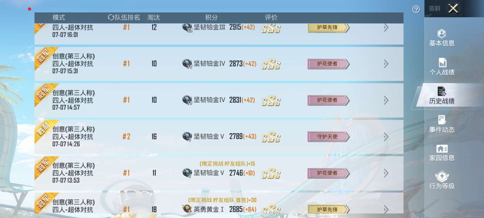 医护橘猫日常打游戏游戏攻略_手游下载  第1张
