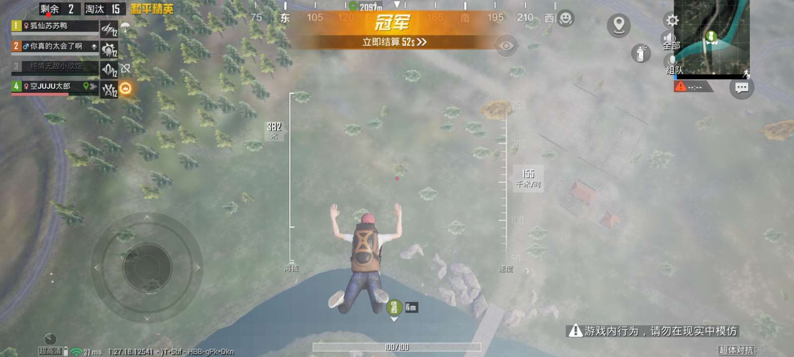 医护橘猫日常打游戏游戏攻略_手游下载  第2张
