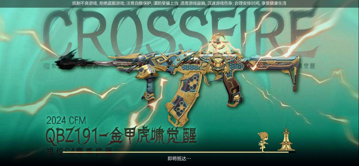 【图片】新版本福利登录领游戏攻略_手游下载  第4张