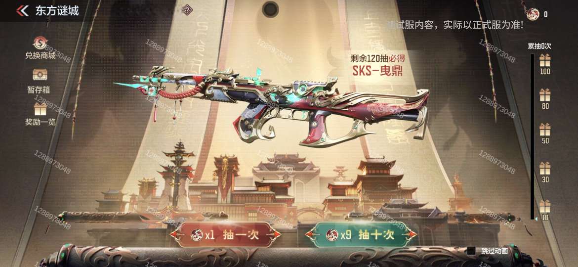 【图片】gm6机械纪元游戏攻略_手游下载 第1张 【图片】gm6机械纪元游戏攻略_手游下载 第1张