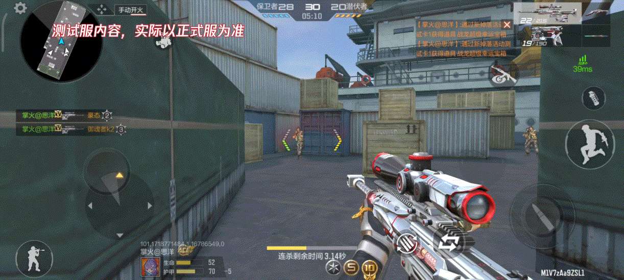 【图片】gm6机械纪元游戏攻略_手游下载 第4张 【图片】gm6机械纪元游戏攻略_手游下载 第4张