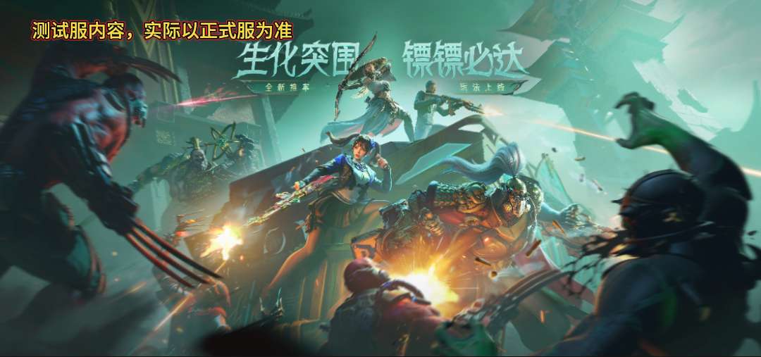 【资讯】幽临城下即将开启,全新玩法让你畅玩整个假期游戏攻略_手游下载 第1张 【资讯】幽临城下即将开启,全新玩法让你畅玩整个假期游戏攻略_手游下载 第1张