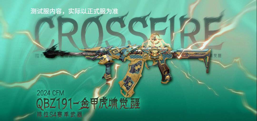 【资讯】幽临城下即将开启,全新玩法让你畅玩整个假期游戏攻略_手游下载 第4张 【资讯】幽临城下即将开启,全新玩法让你畅玩整个假期游戏攻略_手游下载 第4张