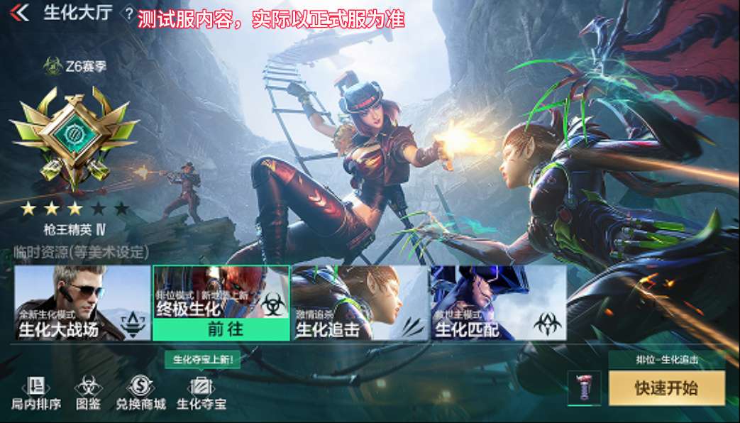 【资讯】幽临城下即将开启,全新玩法让你畅玩整个假期游戏攻略_手游下载 第5张 【资讯】幽临城下即将开启,全新玩法让你畅玩整个假期游戏攻略_手游下载 第5张