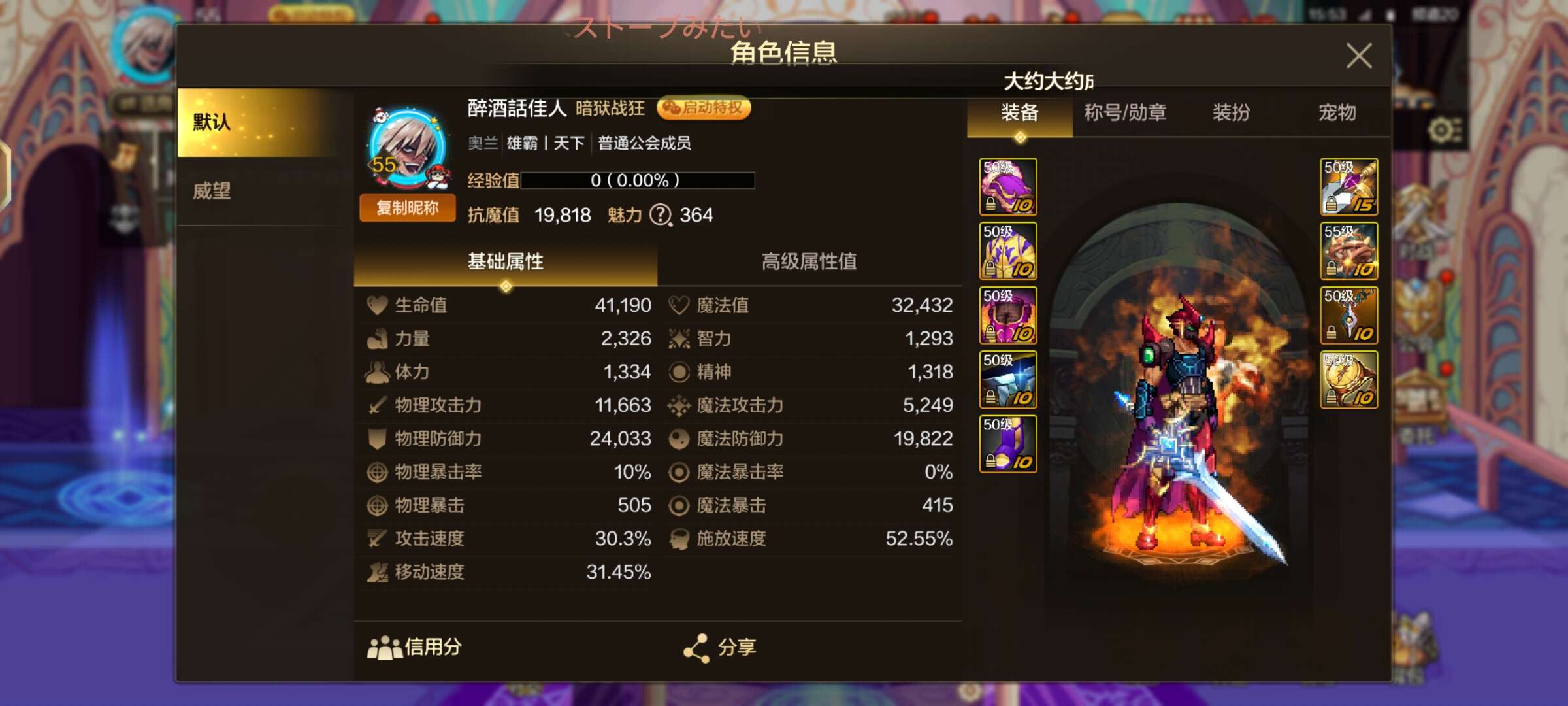 【交流】我该怎么提升游戏攻略_手游下载  第1张