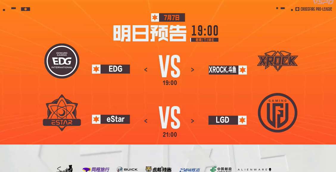【资讯】EDG与XROCK争八强名额游戏攻略_手游下载 第3张 【资讯】EDG与XROCK争八强名额游戏攻略_手游下载 第3张