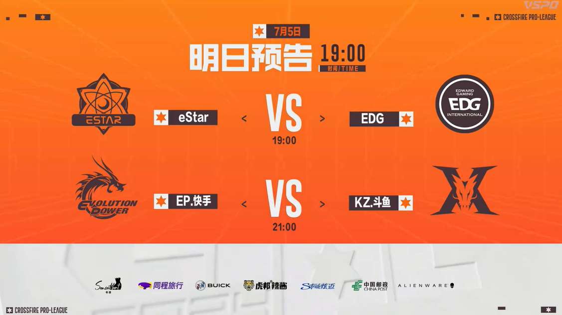 【资讯】eStar与EDG上演八强名额焦点战，KZ与EP巅峰对决游戏攻略_手游下载  第1张