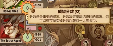【快爆攻略】《妖精股份公司》获胜条件介绍游戏攻略_手游下载  第2张