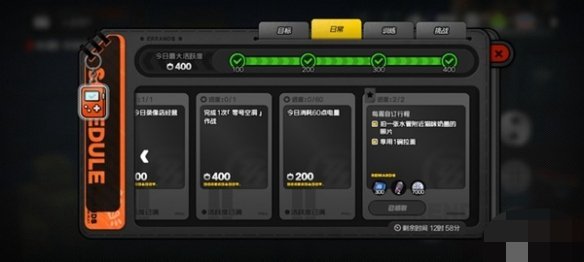 【快爆攻略】绝区零每周自定行程介绍游戏攻略_手游下载 第1张 【快爆攻略】绝区零每周自定行程介绍游戏攻略_手游下载 第1张
