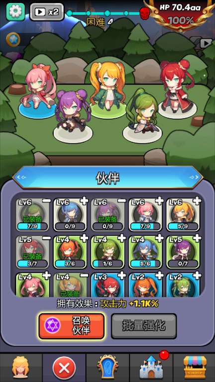 【手游推荐】【青帝定制】魔物娘传奇.ver.0.0.4游戏攻略_手游下载 第1张 【手游推荐】【青帝定制】魔物娘传奇.ver.0.0.4游戏攻略_手游下载 第1张