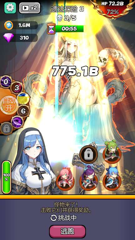 【手游推荐】【青帝定制】魔物娘传奇.ver.0.0.4游戏攻略_手游下载 第3张 【手游推荐】【青帝定制】魔物娘传奇.ver.0.0.4游戏攻略_手游下载 第3张