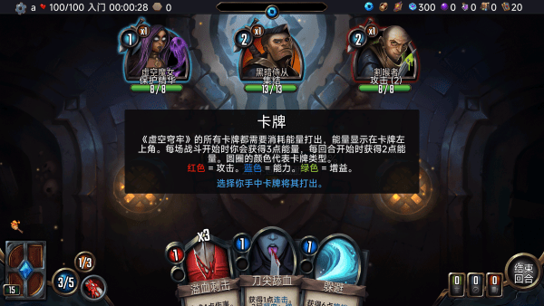 【手游推荐】虚空穹牢V2.5.15已付费解锁完整版,无限虚空点数游戏攻略_手游下载 第5张 【手游推荐】虚空穹牢V2.5.15已付费解锁完整版,无限虚空点数游戏攻略_手游下载 第5张