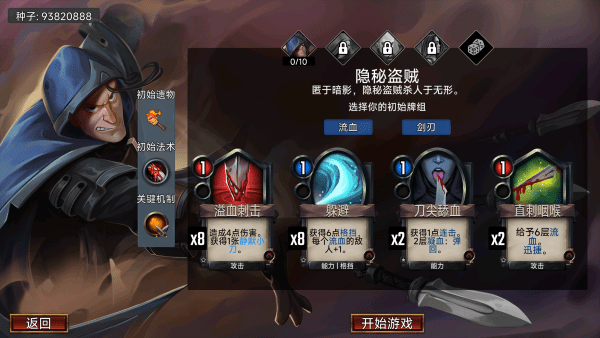 【手游推荐】虚空穹牢V2.5.15已付费解锁完整版,无限虚空点数游戏攻略_手游下载 第4张 【手游推荐】虚空穹牢V2.5.15已付费解锁完整版,无限虚空点数游戏攻略_手游下载 第4张
