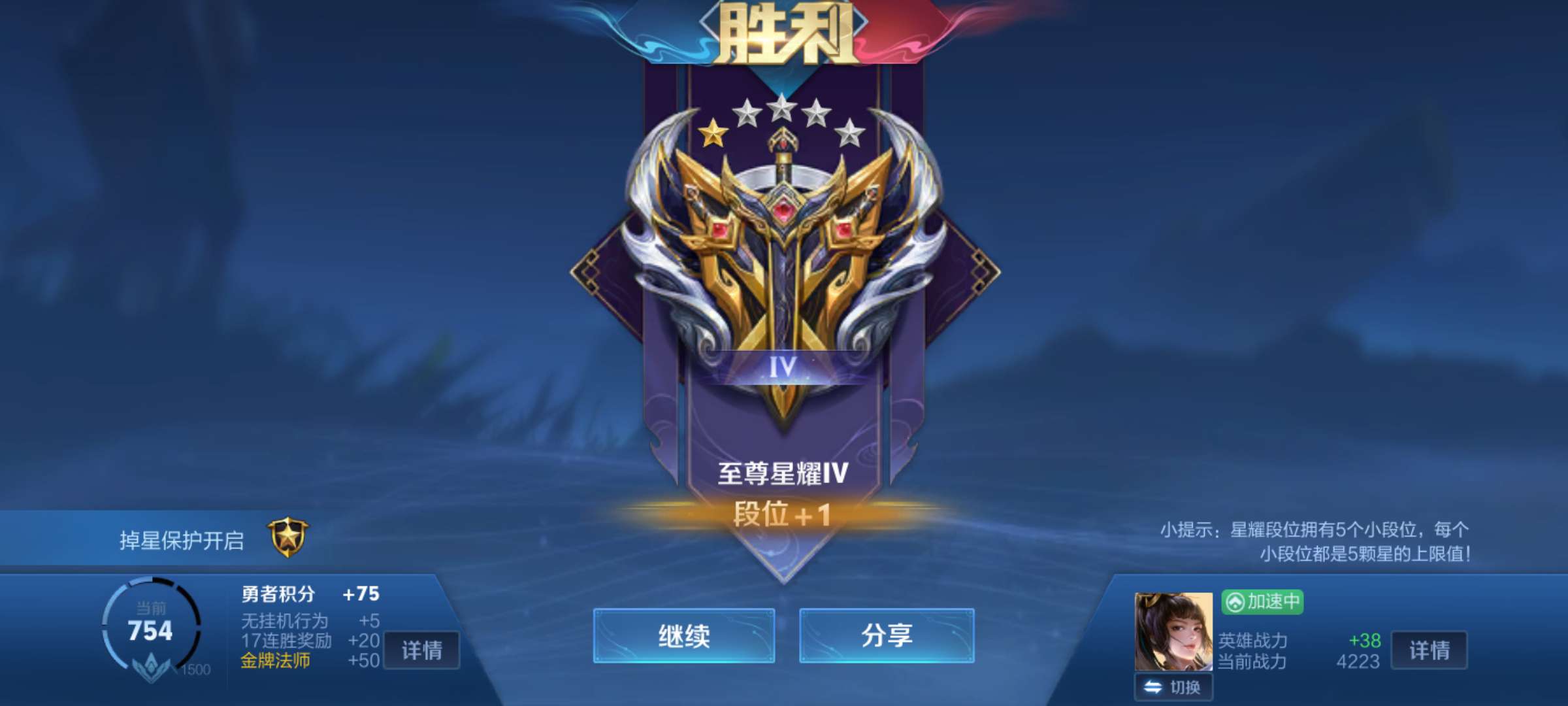 【交流】单排太毒，五排解毒游戏攻略_手游下载  第1张